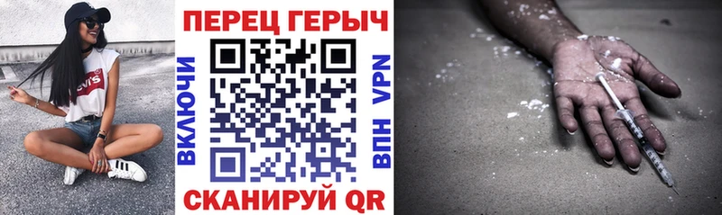 Купить закладки  Ессентуки  ГЕРОИН афганец 