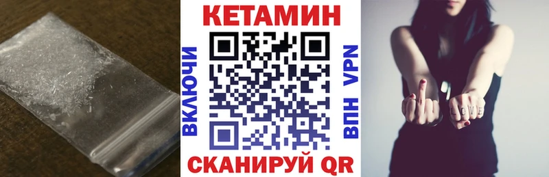 Купить где  Ессентуки  Кетамин ketamine 