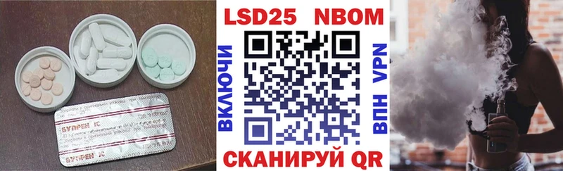 Лсд 25 экстази кислота  Купить где  Ессентуки 