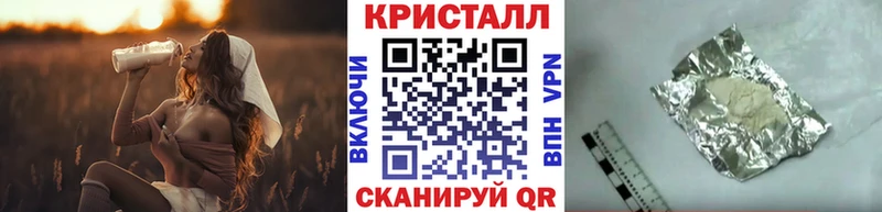 МЕТАМФЕТАМИН пудра  Купить где  Ессентуки 