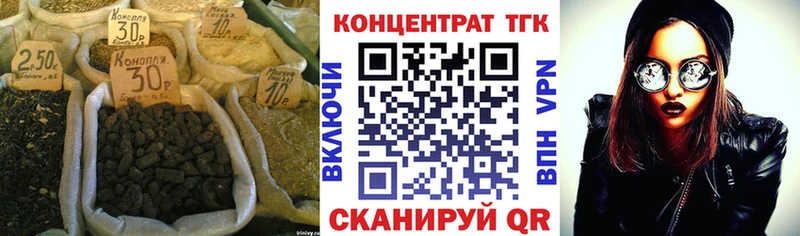 Купить  Ессентуки  Дистиллят ТГК вейп с тгк 